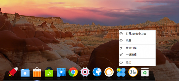 360 Safe Deepin 2014.2