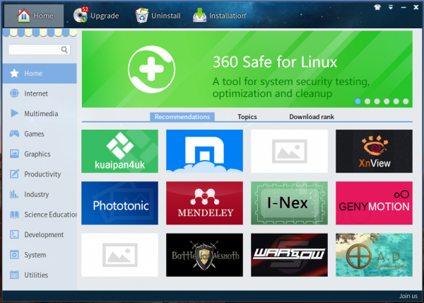 Deepin 2014.2 Deepin Store